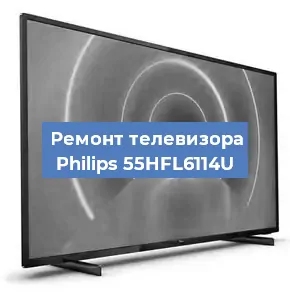 Замена порта интернета на телевизоре Philips 55HFL6114U в Челябинске